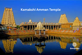 Kamakshi Amman Temple, Kanchipuram