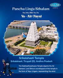 Sri Kalahasthi Temple